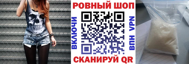Купить Великий Новгород ГАШИШ  Бошки Шишки  Alpha PVP  Героин  МЕФ  Псилоцибиновые грибы 