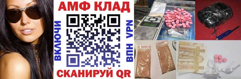 что такое наркотик Великий Новгород Amphetamine Premium