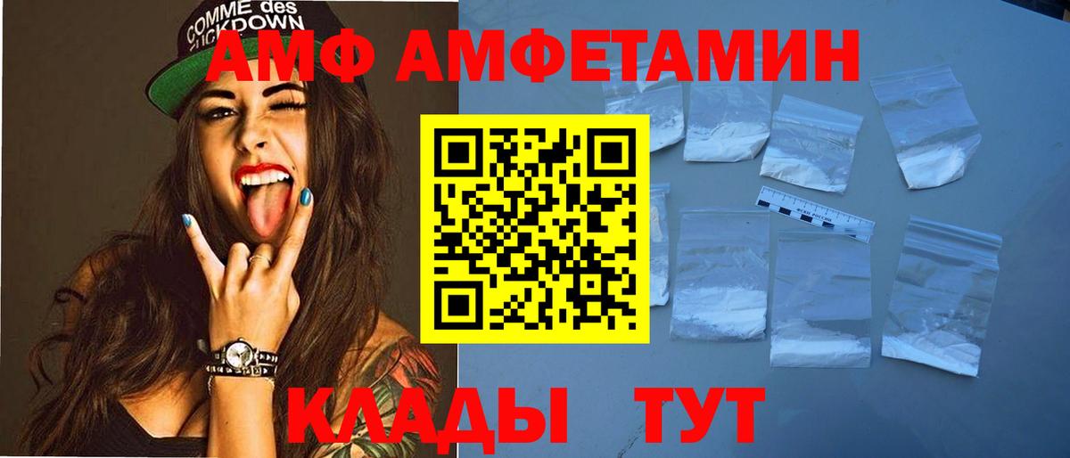 A PVP Великий Новгород