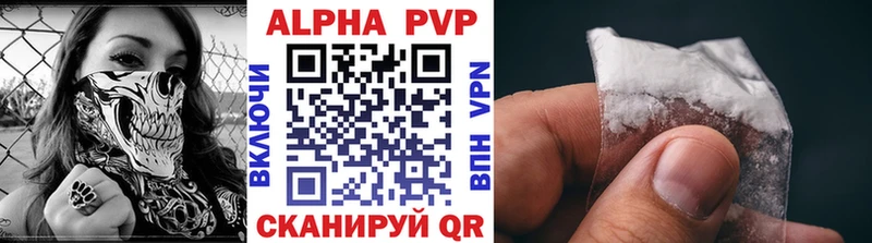 Alfa_PVP крисы CK  Великий Новгород 