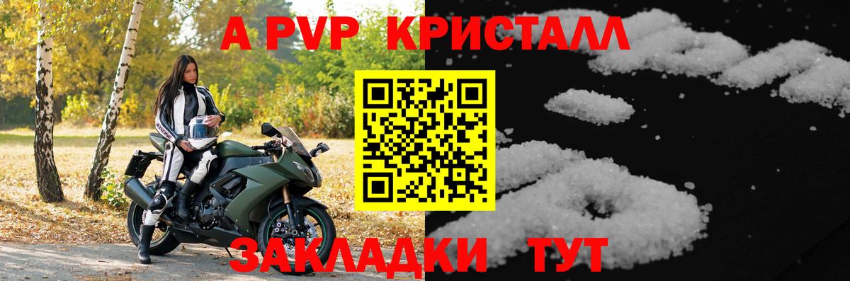 Великий Новгород  A-PVP  Альфа ПВП СК  Вход с VPN  А ПВП Соль 