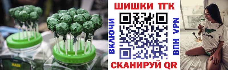 Печенье с ТГК конопля  Великий Новгород 