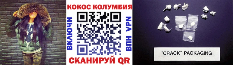 КОКАИН Эквадор хочу наркоту Великий Новгород