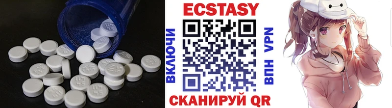 Экстази ешки  Великий Новгород 