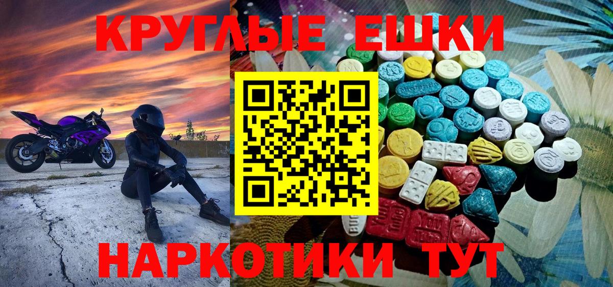Экстази 99% Великий Новгород