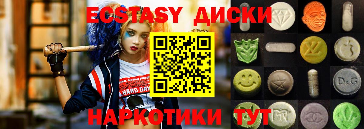 hydra ссылки  Вход с VPN  Ecstasy XTC  Великий Новгород  Экстази 300 mg  ЭКСТАЗИ 