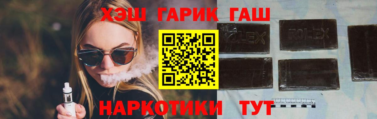 ГАШИШ гарик Великий Новгород