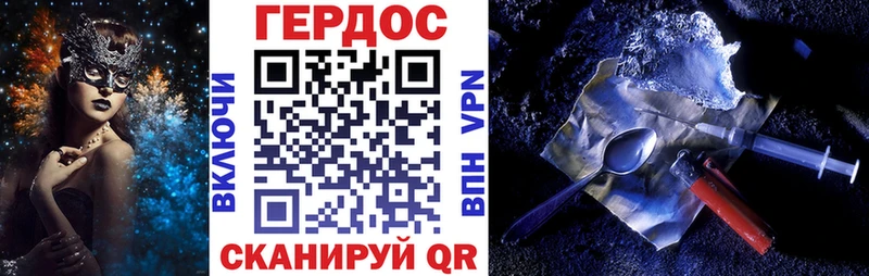 blacksprut tor Великий Новгород ГЕРОИН белый наркотики
