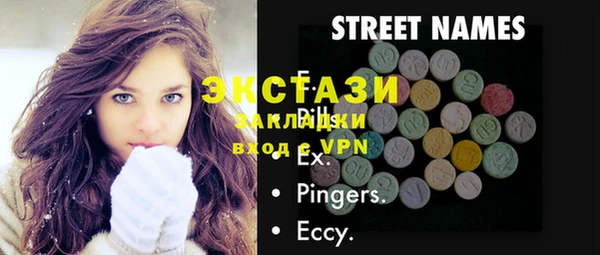 прущая мука Навашино