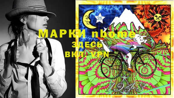 прущая мука Навашино