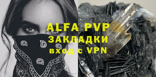 шишки Наволоки