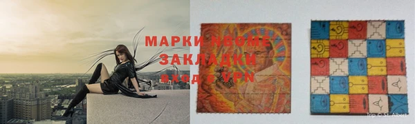 мефедрон VHQ Михайловка