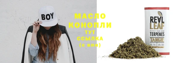 прущая мука Навашино