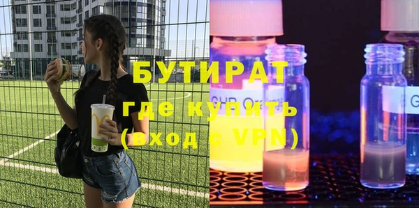 шишки Наволоки