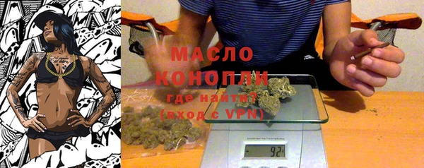 мефедрон VHQ Ладушкин