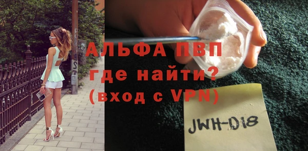 прущая мука Навашино