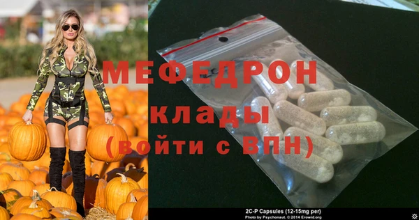 прущая мука Навашино