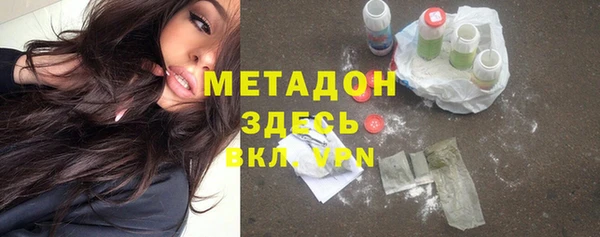 прущая мука Навашино