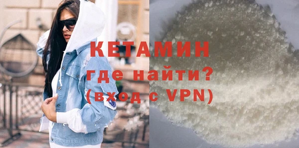 прущая мука Навашино