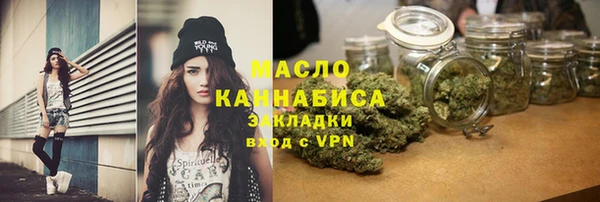 прущая мука Навашино