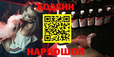 apvp Апшеронск