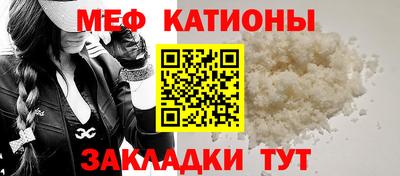 прущие грибы Балаково