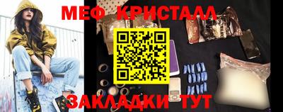 мет Балашиха