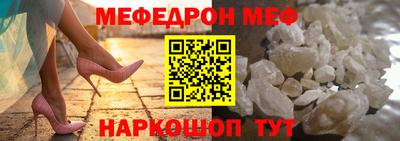 мет Балашиха