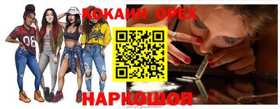 мет Балашиха