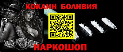 мет Балашиха