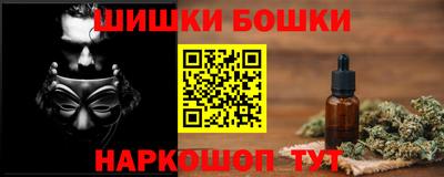 мет Балашиха