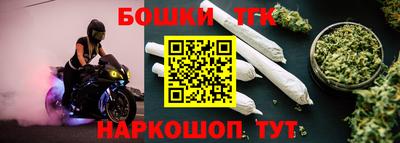 прущие грибы Балаково