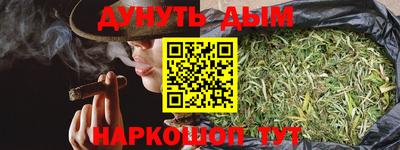 мет Балашиха