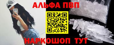 мет Балашиха