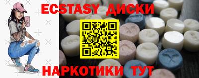 apvp Апшеронск