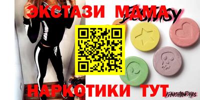 скорость Апрелевка