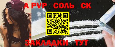 скорость Апрелевка