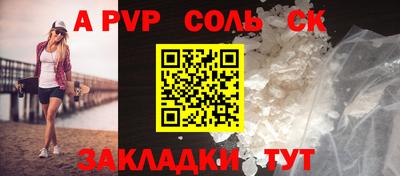 скорость Апрелевка