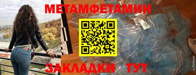 прущие грибы Балаково