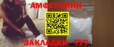 скорость Апрелевка
