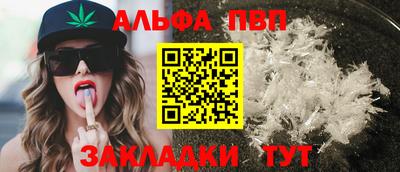 прущие грибы Балаково