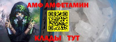 прущие грибы Балаково