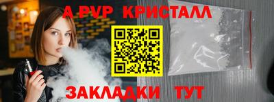 скорость Апрелевка