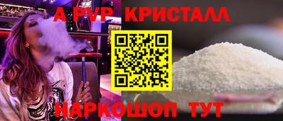 прущие грибы Балаково