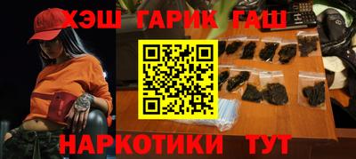 мет Балашиха