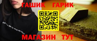 apvp Апшеронск