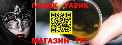 прущие грибы Балаково