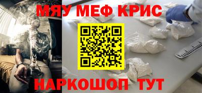 мет Балашиха