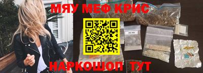 мет Балашиха