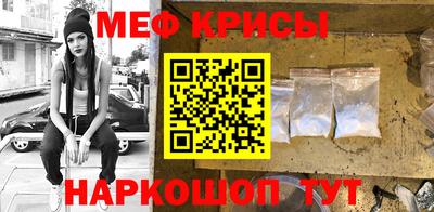 мет Балашиха